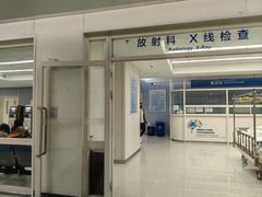 -首都医科大学附属北京天坛医院