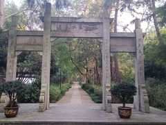 -杭州张苍水先生祠