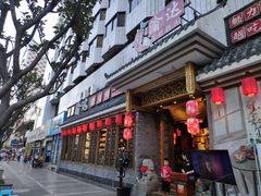 门面-重庆渝达老火锅(春熙路店)