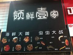 -海口骑楼小吃街