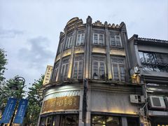 -长人馄饨铺(解放街店)