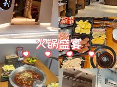 -老城一锅羊蝎子火锅