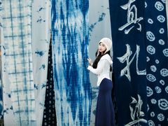 -璞真扎染博物馆