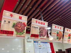 -兄弟俩老李家牛肉汤(总店)