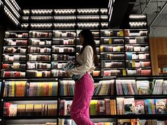 -PAGEONE(北京坊店)