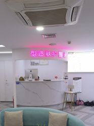 -米娜护肤造型