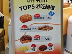 -UH祐禾(上海五角场万达店)
