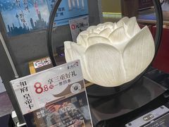 -和府捞面·大师店(上海漕宝路日月光店)