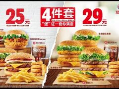 -汉堡王(上海虹口龙之梦)