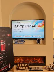 -唯奈斯肌肤管理中心