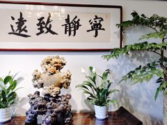 -天禄堂西溪庄园