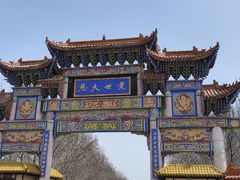 -红光山景区
