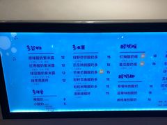 -一只酸奶牛(百联南岸上海城店)