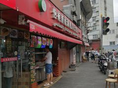 门面-怡妮新疆风味餐厅(东江湾路店)