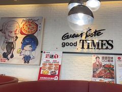 -必胜客(绿地新都会店)