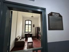 -青岛德国监狱旧址博物馆