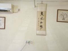 -沈师傅盲人按摩工作室(密三小区店)