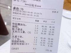 -怡园饭店-餐厅(四望亭店)