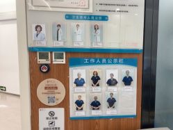 -和颜一美轻医美连锁