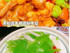 -云海肴·汽锅鸡·云南菜(高德置地店)