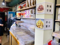 面包甜点陈列柜-彭城薯栗(富国街店)