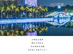-南宁南湖公园