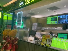 -混果汁(喜荟城店)