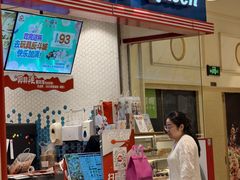 -江南环球港