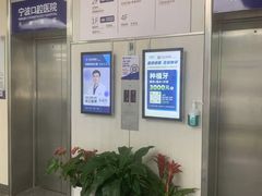 -宁波口腔医院(月湖分院)