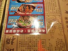 -海椒市落舌·麻辣烫冒菜(中关村店)