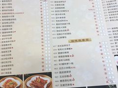 菜单-顺悦酒家(嘉信城市广场店)