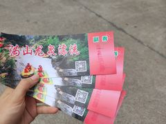 -宁乡沩山龙泉漂流