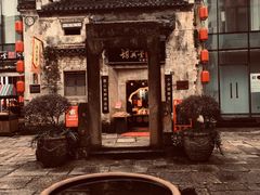 -黎阳老街