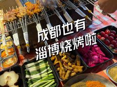 -生火火·小炉子炭烤(金楠天街总店)