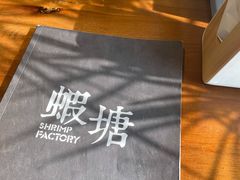 -蝦塘·中国餐馆(城墙南马道巷店)