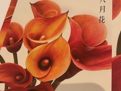 -八月花(旺角朗豪坊店)