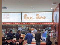 -乡村基·川味现炒大王(熙悦天街店)