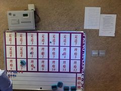 -臻江南影院式足道(雅安店)