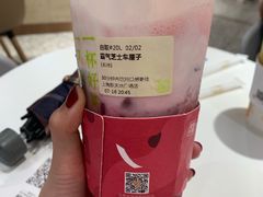 -奈雪的茶(新天地广场PRO店)