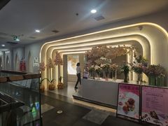 -PARFUM FLORAL花境法餐(南京首店)