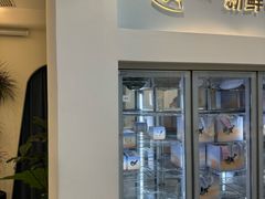 -山与蓝蛋糕(勒泰店)