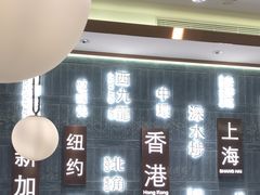 -添好运(武商MALL店)