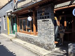 -贰柒松针包子