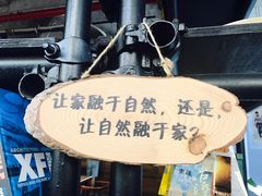 -太麻里文创咖啡馆(创意设计中心店)