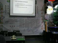 -利杨记·本味轩粥坊·烧烤(宝体店)