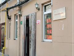 门面-玉华饮食店(茅台路店)