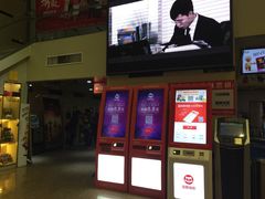 -华隶影城CINITY120帧(华创店)