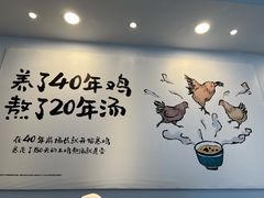 -老乡鸡(庐江方圆荟世纪中心店)