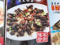 -盆满钵满·国家非遗传承(云台店)
