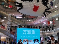 -凯德广场(学府店)